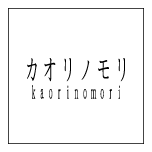 kaorinomori official