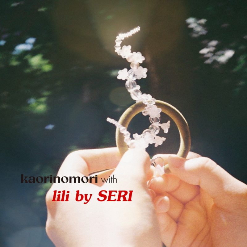 【kaorinomori with lili by SERI】POP-UP STOREのお知らせ