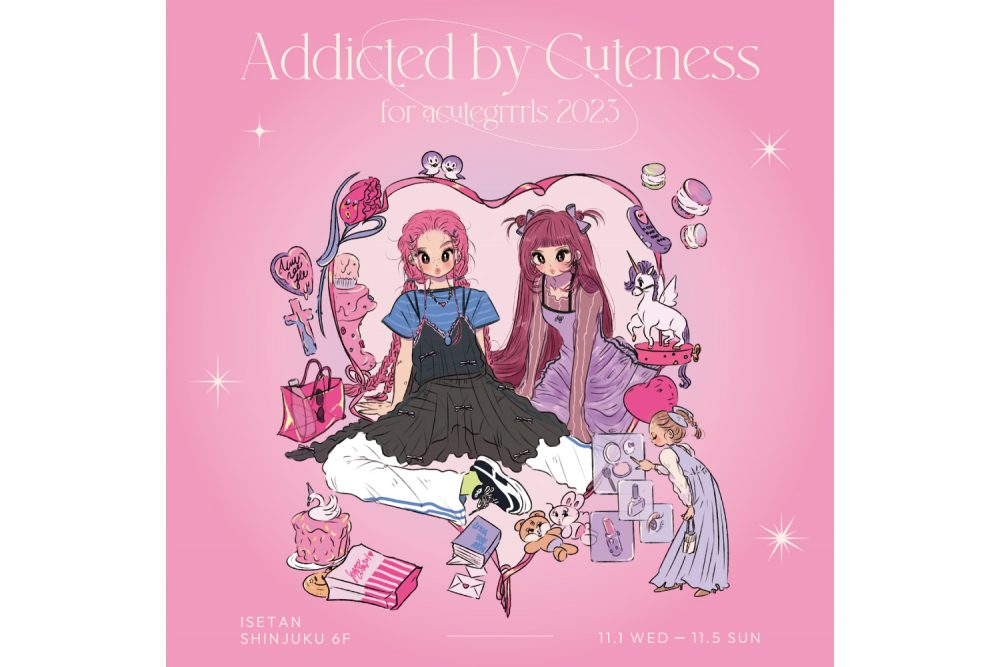 Addicted by Cuteness ～for acutegrrrls 2023～ 出店のお知らせ