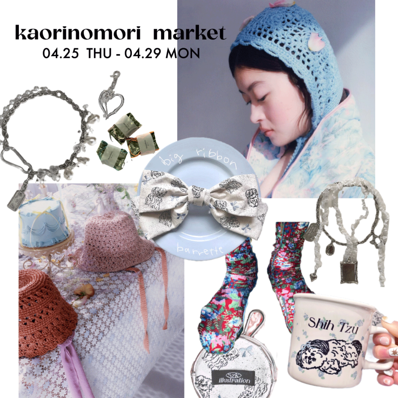 4/25 start! kaorinomori marketを開催します