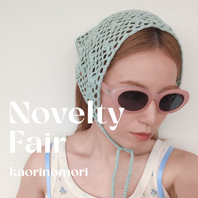 【Novelty Fair】期間限定で ニットスカーフ プレゼント♡