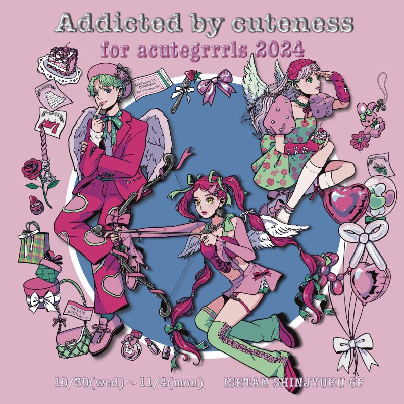 Addicted by Cuteness ～for acutegrrrls 2024～ 出店のお知らせ