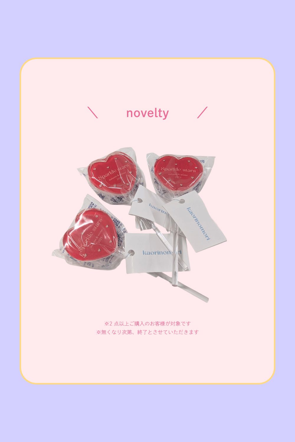 Addictet by cuteness ~for acutegrrrls 2025~ 今年も参加いたします!