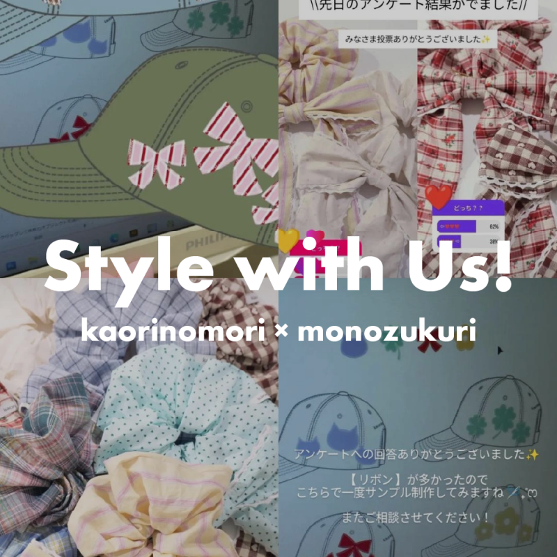 monozukuri企画 PR隊募集！